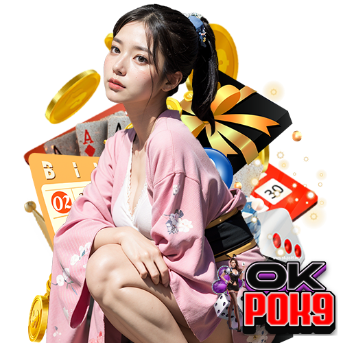 okpok9 โปรโมชั่น